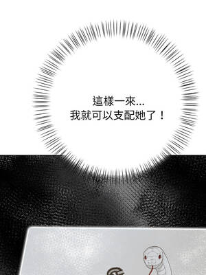 魔法刺青店 7-8話_07_10_chrg