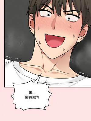 神祕的桌遊 8-9話_08_04_nhen