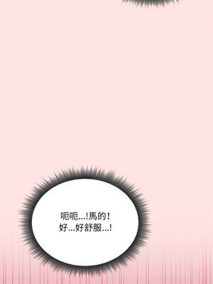 神祕的桌遊 8-9話_08_05_pqti