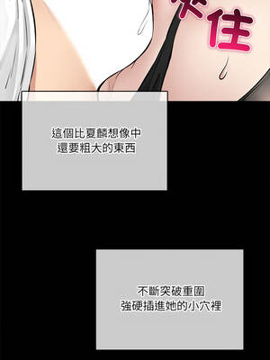 神祕的桌遊 8-9話_08_12_skcs