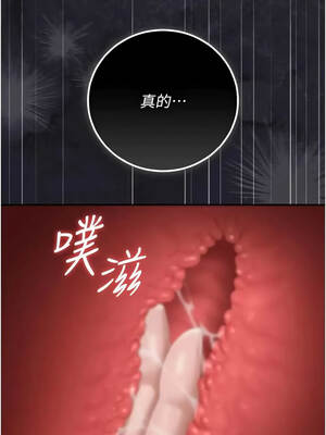 獵艷管理員 47-48話_47_02_cuux