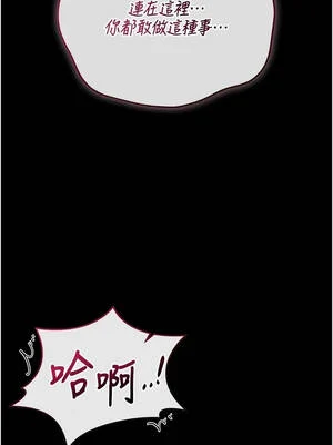 獵艷管理員 47-48話_47_09_astc