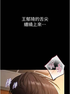 為民服務App 17-18話_17_03_xonq