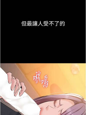 為民服務App 17-18話_17_04_emok
