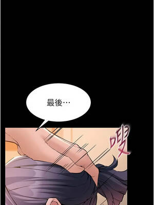 為民服務App 17-18話_17_10_veoh