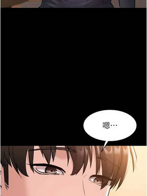 為民服務App 17-18話_17_11_anie