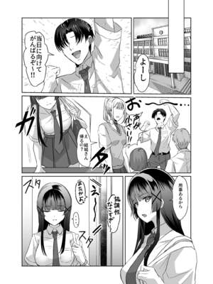[P&I (来る節)] この写真拡散されたくなかったら生乳晒して性処理しろよ_0005