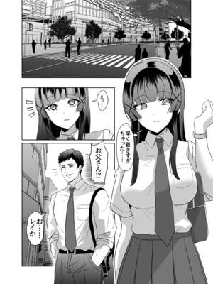 [P&I (来る節)] この写真拡散されたくなかったら生乳晒して性処理しろよ_0006