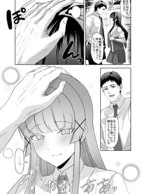 [P&I (来る節)] この写真拡散されたくなかったら生乳晒して性処理しろよ_0007
