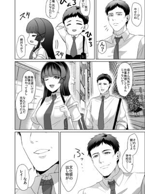 [P&I (来る節)] この写真拡散されたくなかったら生乳晒して性処理しろよ_0008