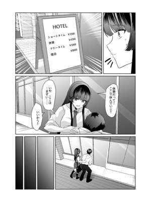 [P&I (来る節)] この写真拡散されたくなかったら生乳晒して性処理しろよ_0011