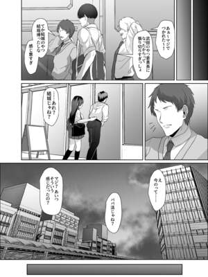 [P&I (来る節)] この写真拡散されたくなかったら生乳晒して性処理しろよ_0012