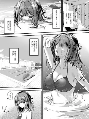[TwinBox (花花捲、草草饅)] 射精管理してくる教え子に金玉を空っぽにしてもらった [DL版]_0002