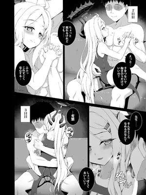 [ぶっちゃけ堂 (みっちゃん)] ヒナと水着でポリネシアンセックスする本 (ブルーアーカイブ) [DL版]_0004