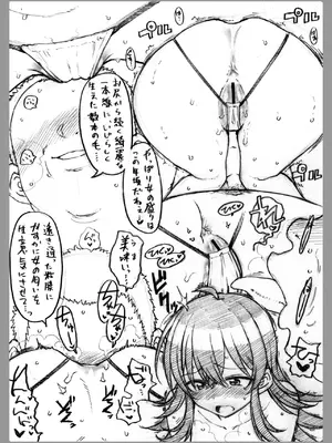 [エス書店 (さんい)] It is Working (アイドルマスター シャイニーカラーズ) [DL版]_0003