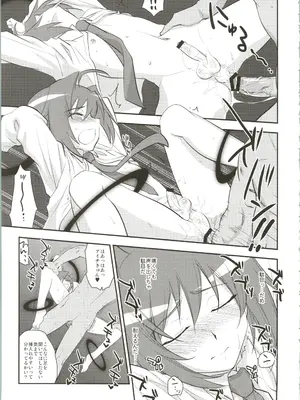 [来つ寝 (立川ねごろ)] エッチでビッチなアイチきゅんログ (カードファイト!!ヴァンガード)_0007