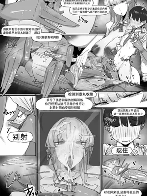 [Leebo] 260412 Toki (Blue Archive) [中國翻訳]_0004