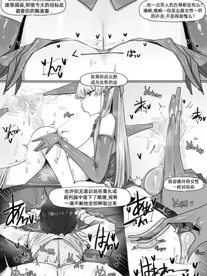 [Leebo] 260412 Toki (Blue Archive) [中國翻訳]_0011