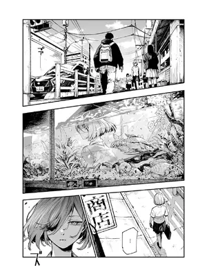 [にゅう工房 (セガーレ井尻)] 対影特殊部隊下級男性職員の日常EX2 [gemma4翻译+润色] [DL版]_0004