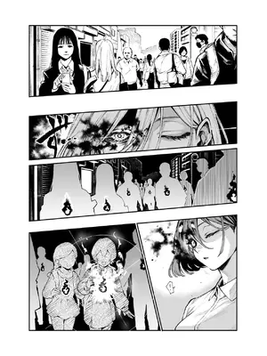 [にゅう工房 (セガーレ井尻)] 対影特殊部隊下級男性職員の日常EX2 [gemma4翻译+润色] [DL版]_0005