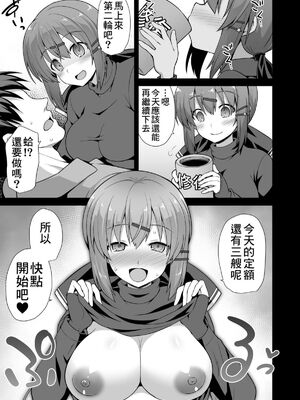 [悪転奏進 (黒糖ニッケ)] 悪転奏進 艦 れ同人誌総集編 HAPPY END Selection (艦隊これくしょん -艦これ-) [DL版] [漢化整合]_028