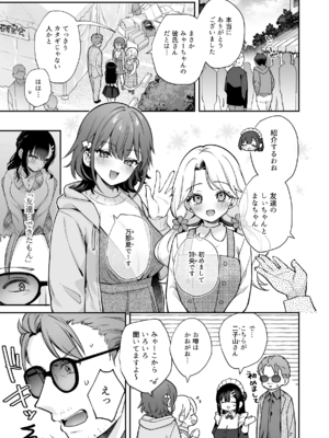 [カームホワイト (真白しらこ)] ナイショの恋と学園祭 -先生×教え子#5- (オリジナル) [DL版] [無修正]_008