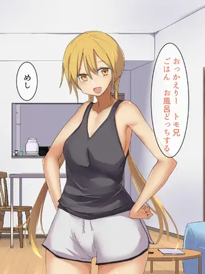 [唐模様]妹を睡姦してさらに俺だけのものにした_003