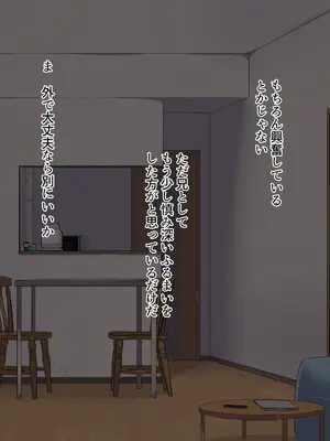[唐模様]妹を睡姦してさらに俺だけのものにした_007