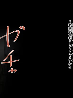 [唐模様]妹を睡姦してさらに俺だけのものにした_008