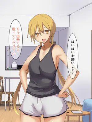 [唐模様]妹を睡姦してさらに俺だけのものにした_009