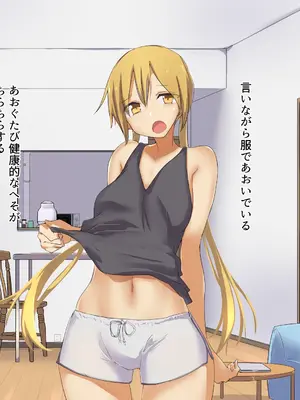 [唐模様]妹を睡姦してさらに俺だけのものにした_010