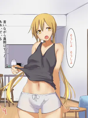 [唐模様]妹を睡姦してさらに俺だけのものにした_011