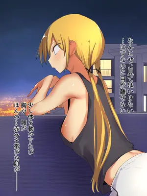 [唐模様]妹を睡姦してさらに俺だけのものにした_015