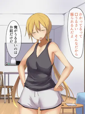 [唐模様]妹を睡姦してさらに俺だけのものにした_017