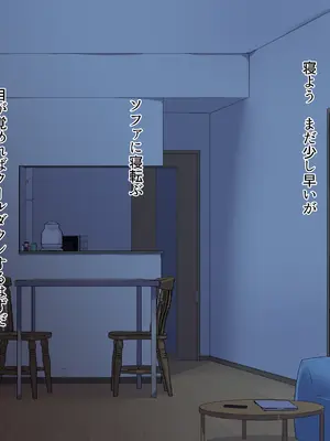 [唐模様]妹を睡姦してさらに俺だけのものにした_019