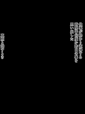 [唐模様]妹を睡姦してさらに俺だけのものにした_020