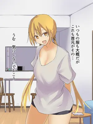 [唐模様]妹を睡姦してさらに俺だけのものにした_023