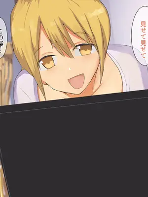 [唐模様]妹を睡姦してさらに俺だけのものにした_024