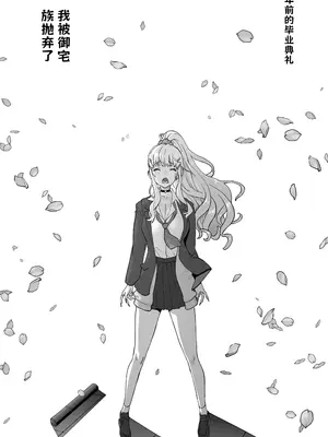 [STUDIOふあん (琴義弓介)] 地元の同級生ギャルが 人妻になってて 生種付けさせられてる。【AI翻译】_002