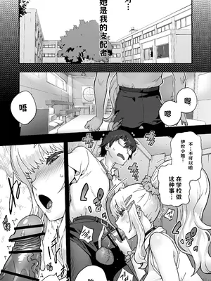 [STUDIOふあん (琴義弓介)] 地元の同級生ギャルが 人妻になってて 生種付けさせられてる。【AI翻译】_009