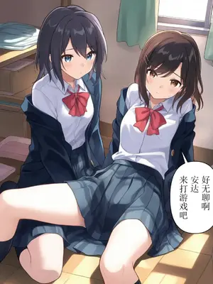 安达与岛村①-xieehajimi_002