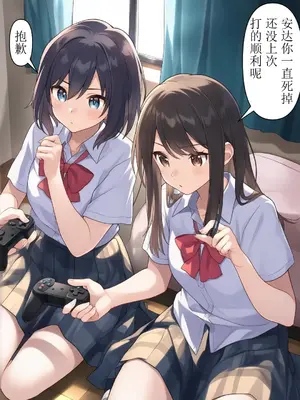安达与岛村①-xieehajimi_006