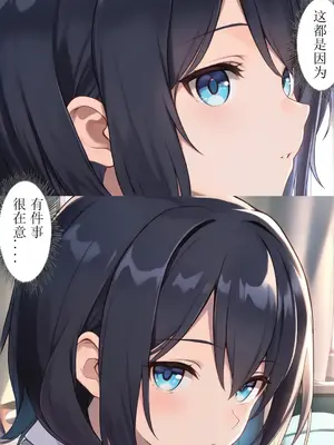 安达与岛村①-xieehajimi_008