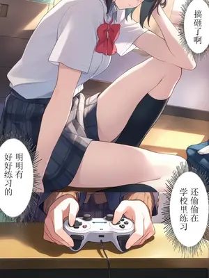安达与岛村①-xieehajimi_007