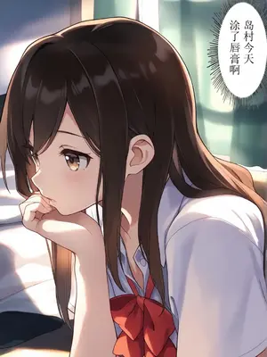 安达与岛村①-xieehajimi_009