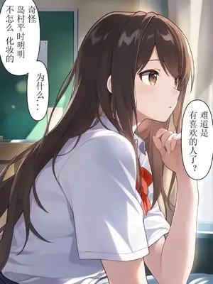 安达与岛村①-xieehajimi_010