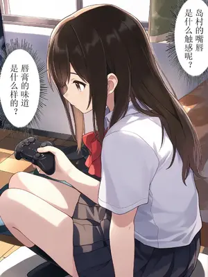 安达与岛村①-xieehajimi_011