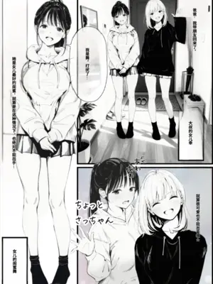 [種付け出版] セックスしないと出られない部屋に娘の親友と閉じ込められたんだが[AI翻译]_003