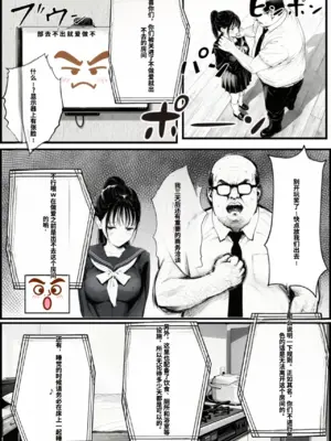 [種付け出版] セックスしないと出られない部屋に娘の親友と閉じ込められたんだが[AI翻译]_007