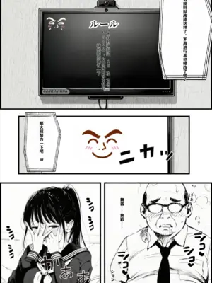 [種付け出版] セックスしないと出られない部屋に娘の親友と閉じ込められたんだが[AI翻译]_010